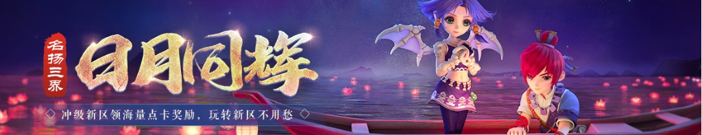 泰和新材股票